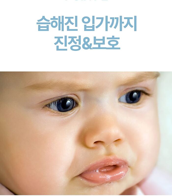 Panthenol Lipcera - 4g