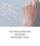 Panthenol Lipcera - 4g
