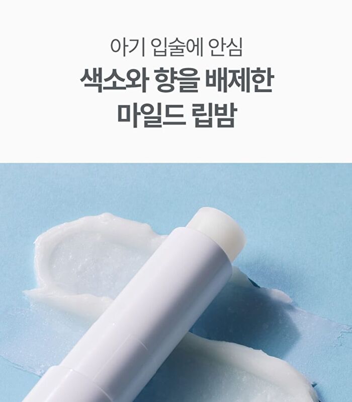 Panthenol Lipcera - 4g