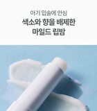 Panthenol Lipcera - 4g