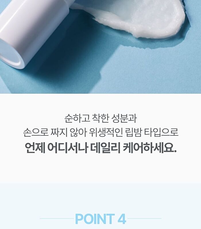 Panthenol Lipcera - 4g