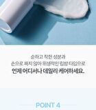Panthenol Lipcera - 4g