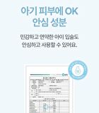 Panthenol Lipcera - 4g