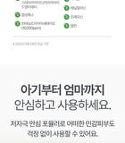 Panthenol Lipcera - 4g