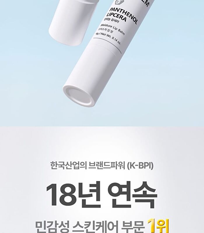 Panthenol Lipcera - 4g