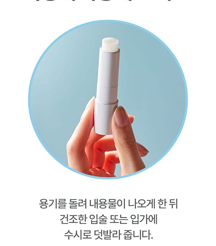 Panthenol Lipcera - 4g