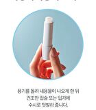 Panthenol Lipcera - 4g