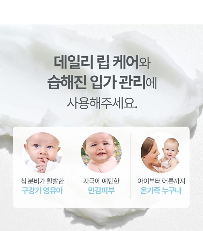 Panthenol Lipcera - 4g