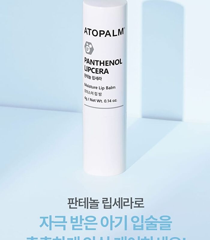 Panthenol Lipcera - 4g