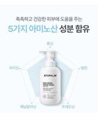 Panthenol Cream Wash - 300ml