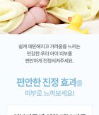 Panthenol Cream Wash - 300ml