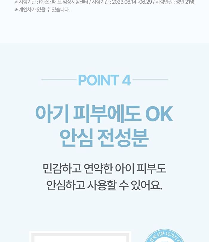 Panthenol Cream Wash - 300ml