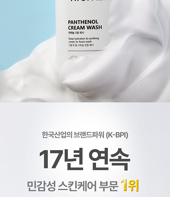 Panthenol Cream Wash - 300ml