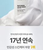 Panthenol Cream Wash - 300ml