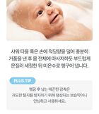 Panthenol Cream Wash - 300ml