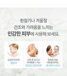 Panthenol Cream Wash - 300ml