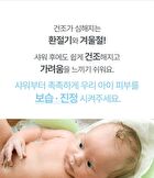 Panthenol Cream Wash - 300ml