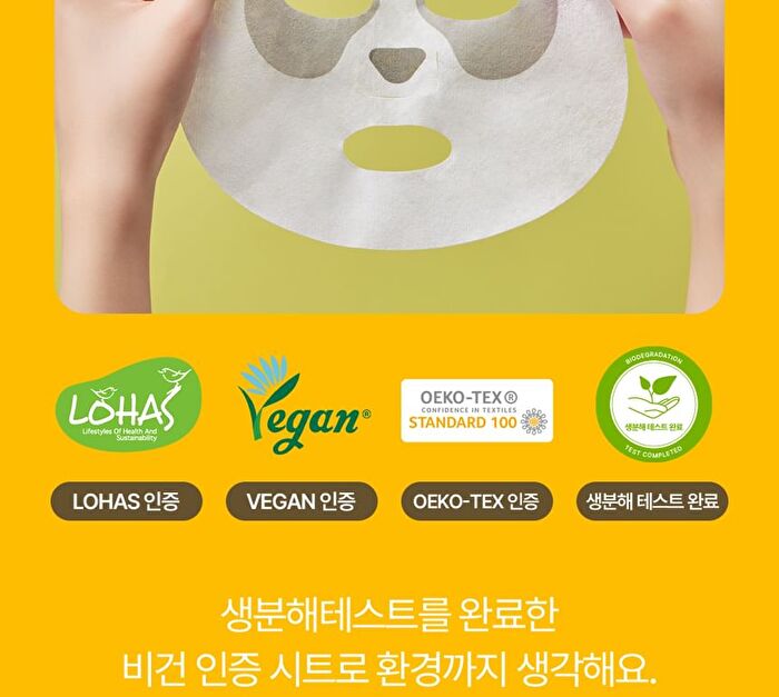 Kids Pandaring Mask Pack - 15g x 1 sheet