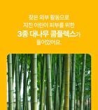 Kids Pandaring Mask Pack - 15g x 1 sheet