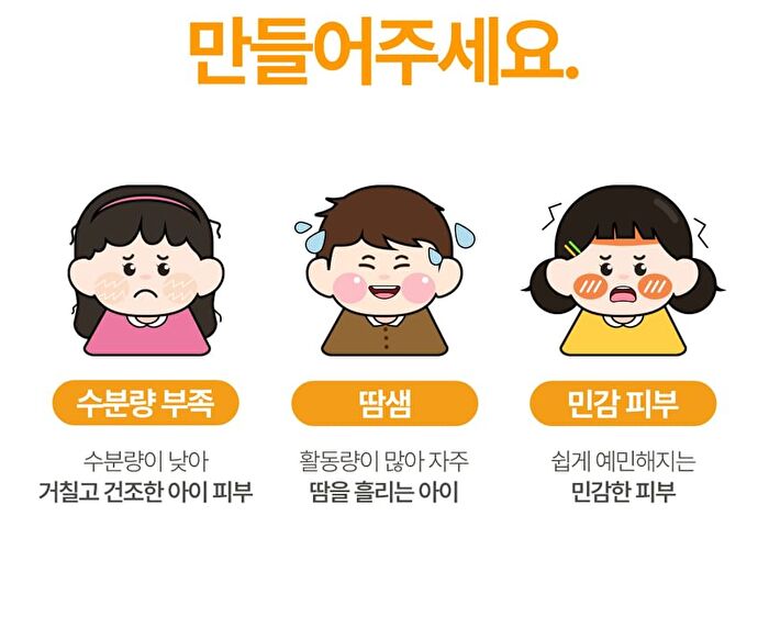 Kids Pandaring Mask Pack - 15g x 1 sheet