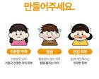 Kids Pandaring Mask Pack - 15g x 1 sheet