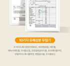 Kids Pandaring Mask Pack - 15g x 1 sheet