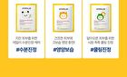 Kids Pandaring Mask Pack - 15g x 1 sheet