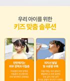 Kids Pandaring Mask Pack - 15g x 1 sheet