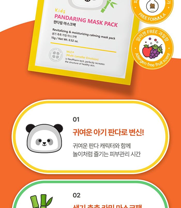 Kids Pandaring Mask Pack - 15g x 1 sheet