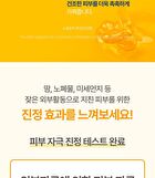 Kids Honey Face Lotion - 150ml