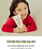 Kids Honey Face Lotion - 150ml