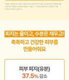 Kids Honey Face Lotion - 150ml