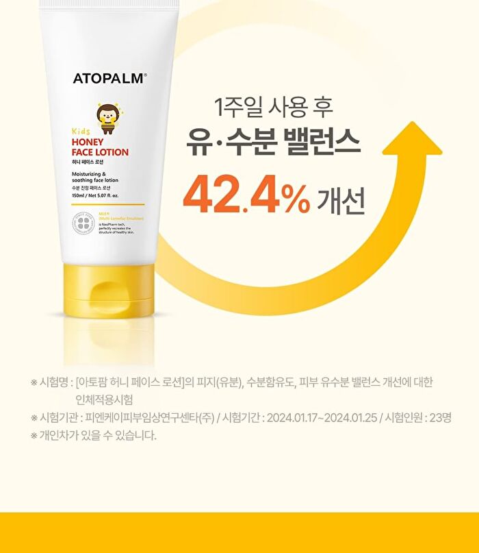 Kids Honey Face Lotion - 150ml