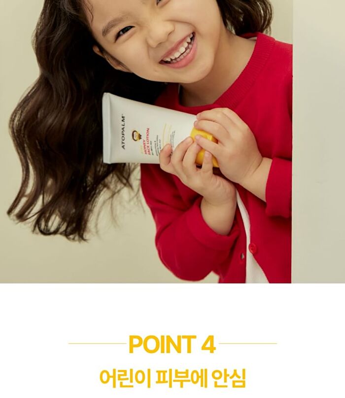 Kids Honey Face Lotion - 150ml