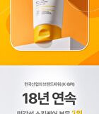 Kids Honey Face Lotion - 150ml