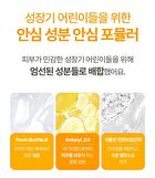 Kids Honey Face Lotion - 150ml