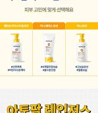 Kids Honey Face Lotion - 150ml
