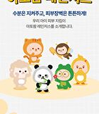Kids Honey Face Lotion - 150ml