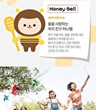 Kids Honey Face Lotion - 150ml