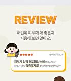 Kids Honey Face Lotion - 150ml