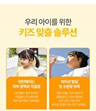Kids Honey Face Lotion - 150ml