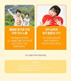 Kids Honey Face Lotion - 150ml