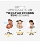 Kids Cica Aloe Soothing Gel - 250ml