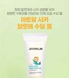 Kids Cica Aloe Soothing Gel - 250ml