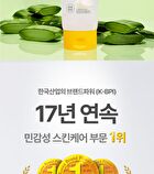Kids Cica Aloe Soothing Gel - 250ml