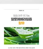 Kids Cica Aloe Soothing Gel - 250ml