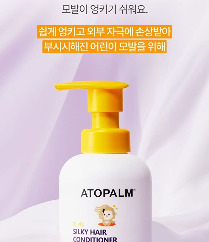 Kids Silky Hair Conditioner - 300ml