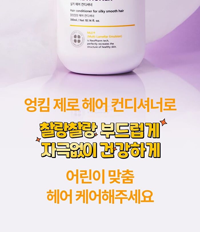 Kids Silky Hair Conditioner - 300ml