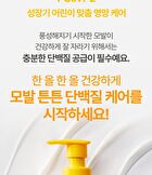 Kids Silky Hair Conditioner - 300ml