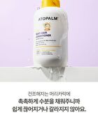 Kids Silky Hair Conditioner - 300ml